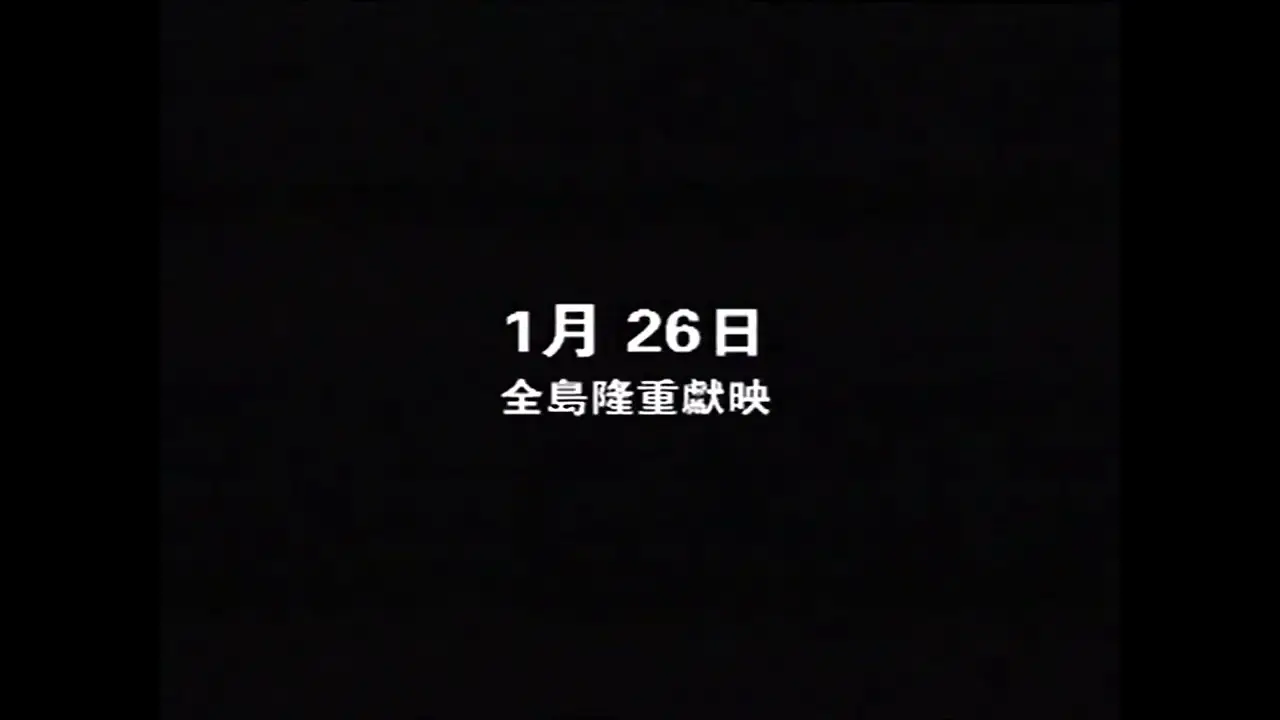 I Not Stupid Too — tráiler