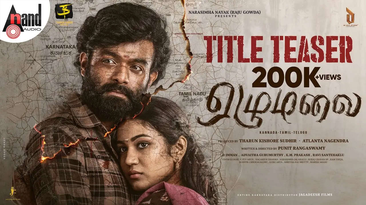 Ezhumalai — trailer