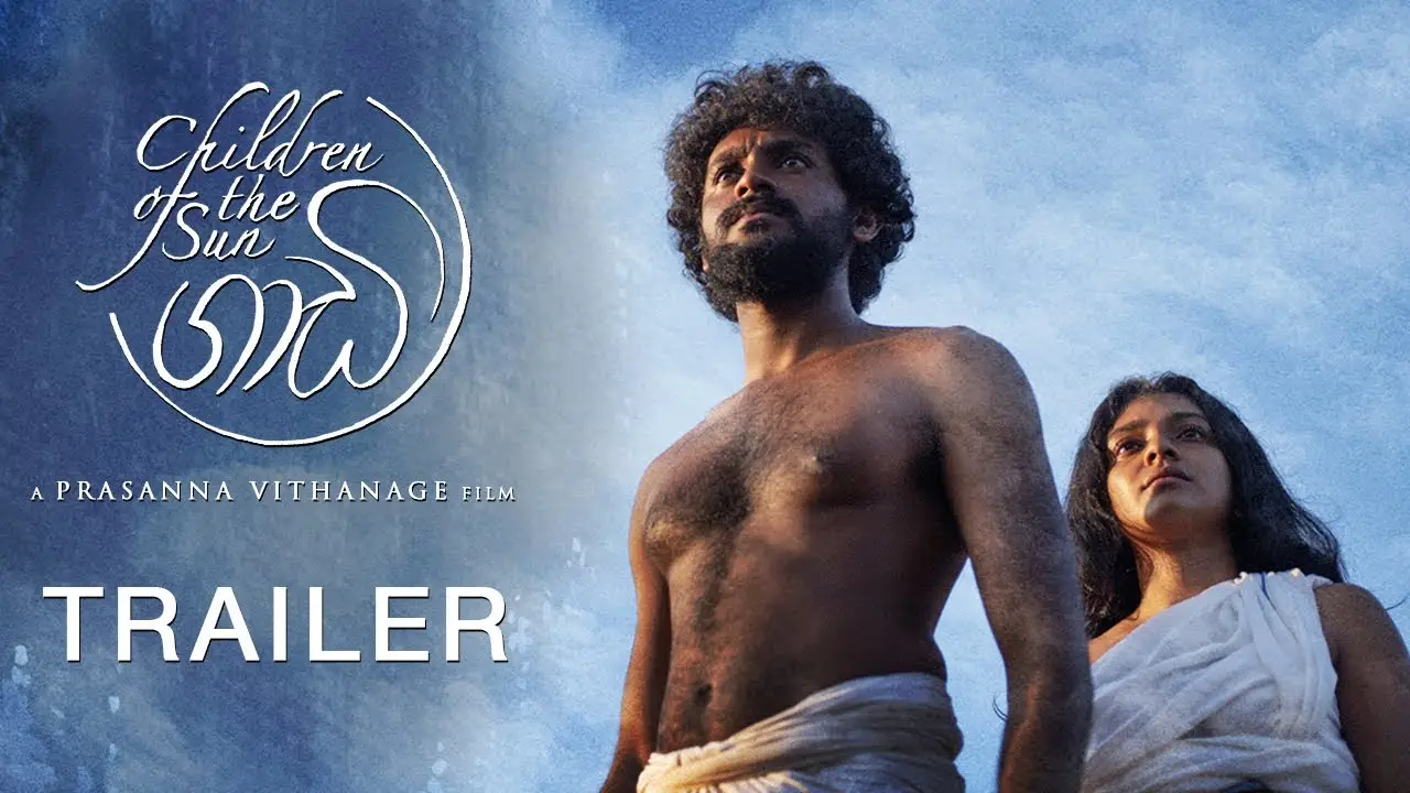 Gaadi — trailer
