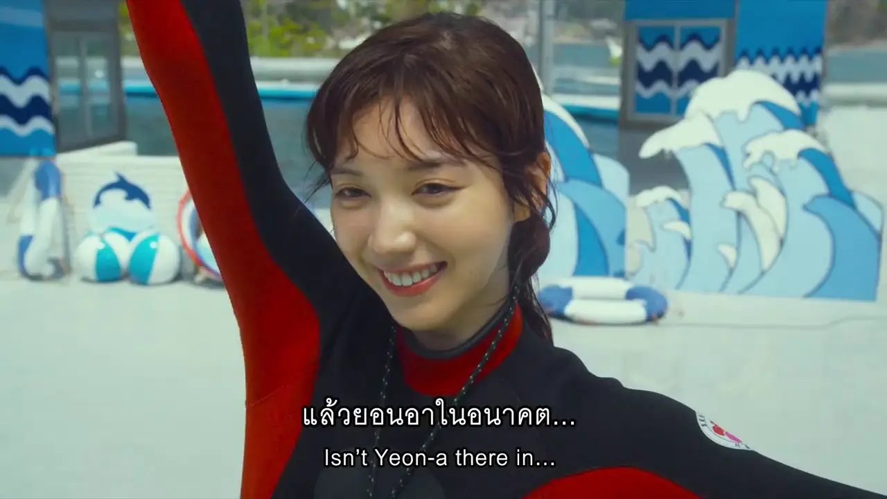 Will You Be There? — trailer