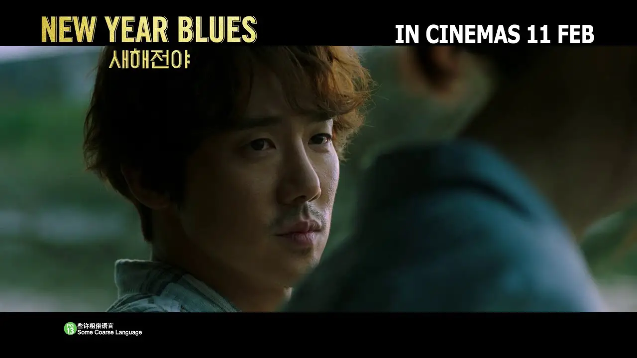 New Year Blues — trailer