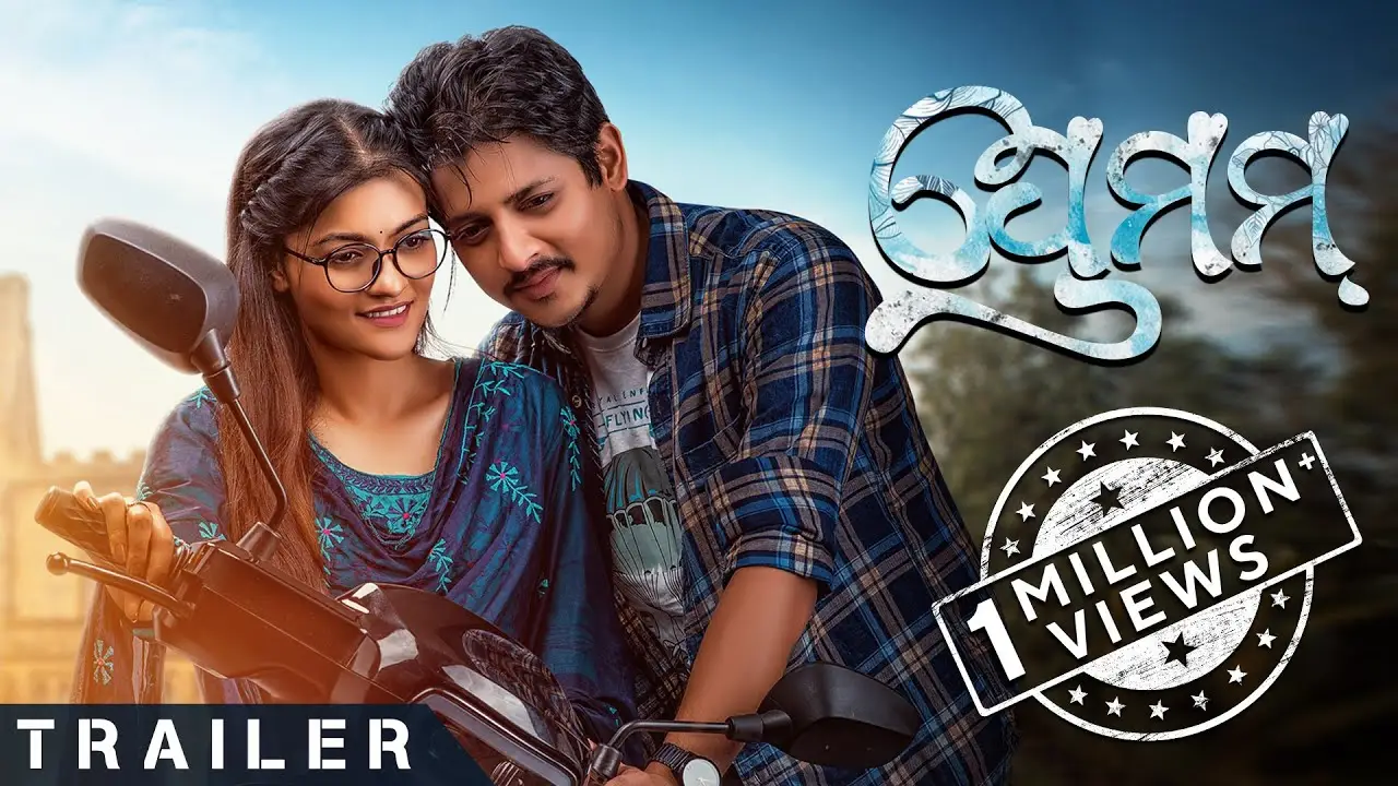 Premam — trailer