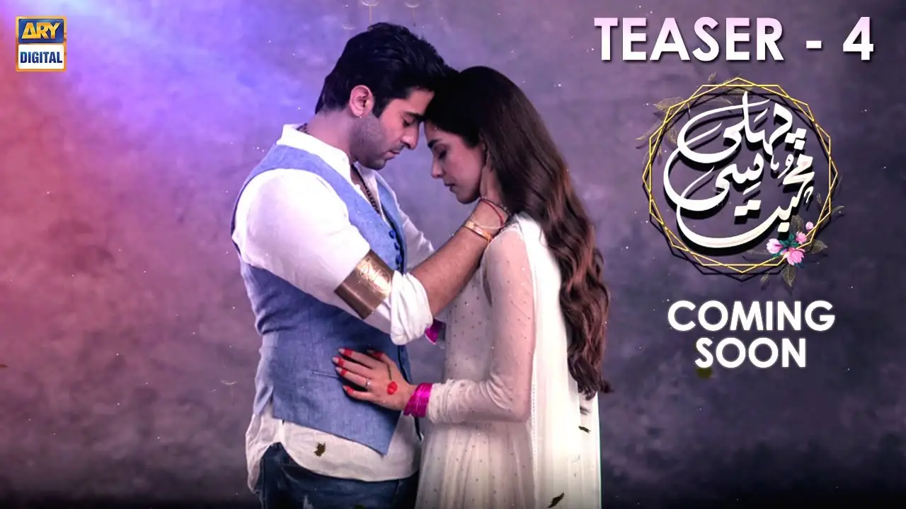 Pehli Si Muhabbat — trailer