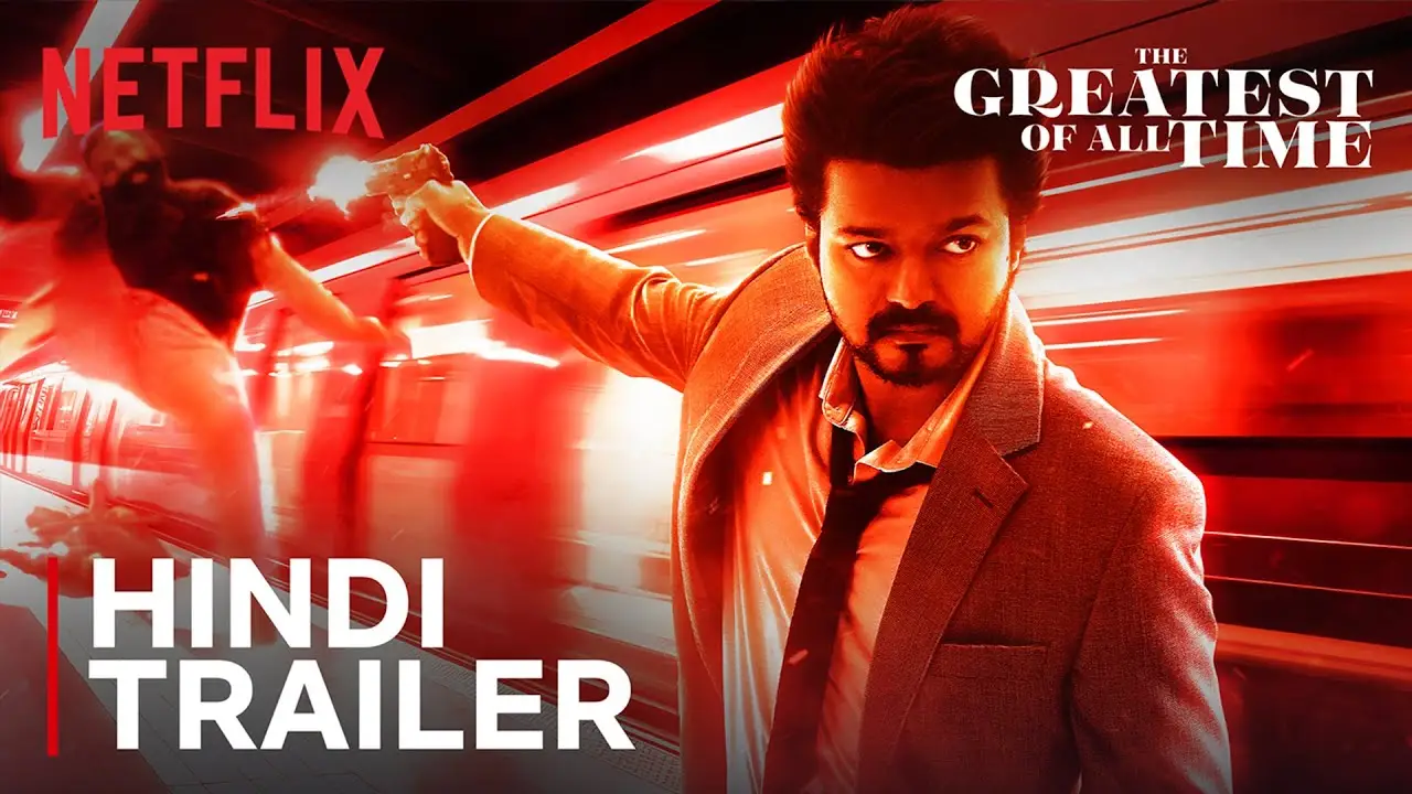 The Greatest of All Time — trailer