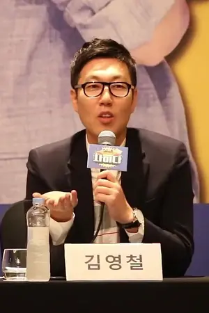 Kim Young-chul