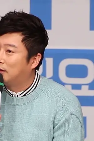 Lee Su-geun