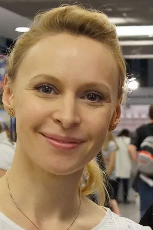 Полина Хольц