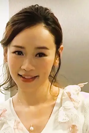 Shirley Yeung