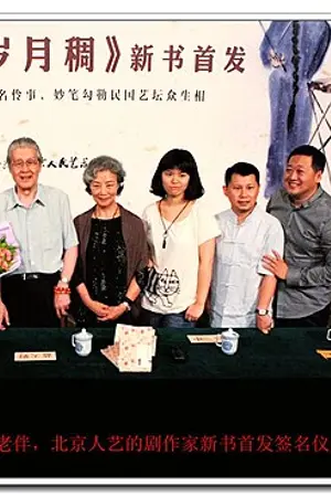 Lü Zhong