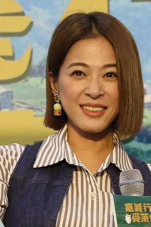 Su Yan-pei