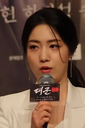 Ryu Hyo-young