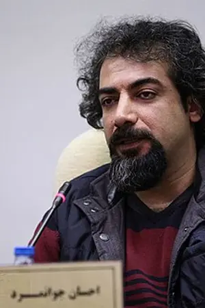 Ehsan Javanmard