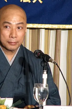 Ichikawa Danjūrō XII