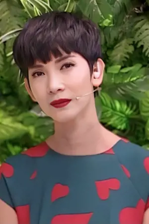 Xuân Lan