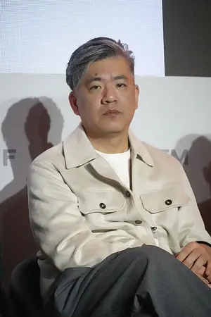 Hao Hsin-Hsiang