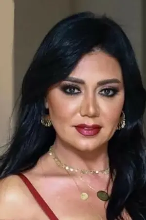 Rania Yousef
