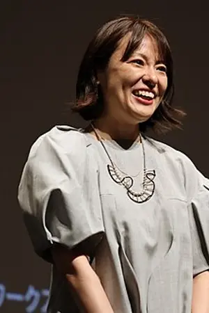 Yōko Kuno