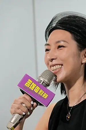 Zaizai Lin