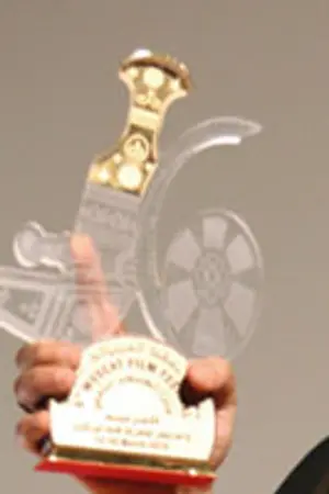 Kamla Abou Zekry