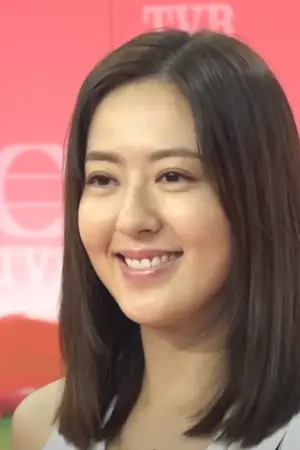 Natalie Tong