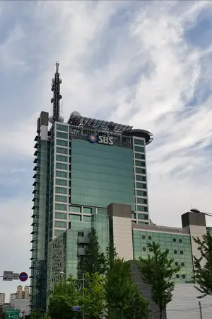 SBS