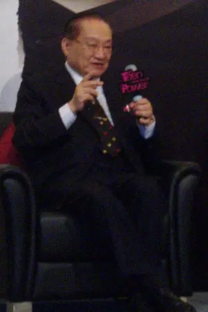 Jin Yong