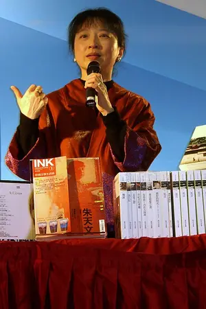 Chu Tien-wen