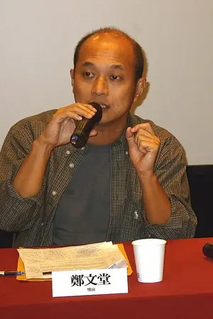 Wen-tang Cheng