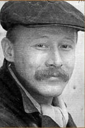 Виктор Проскурин
