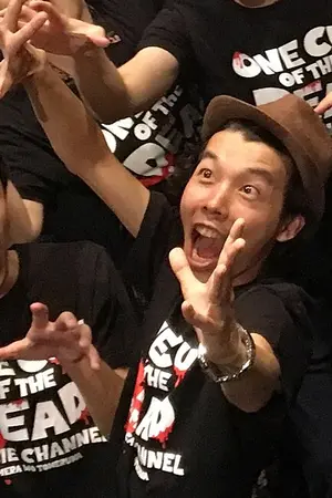 Shinichiro Ueda