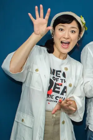 Harumi Shuhama