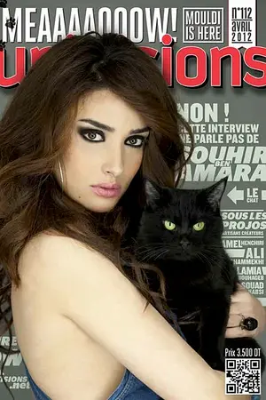 Souhir Ben Amara