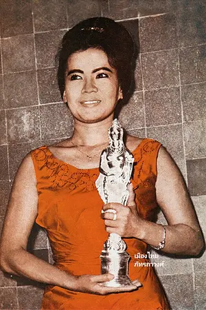 Nam-Nguen Boonnak