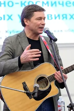 Сергей Анатольевич Маховиков