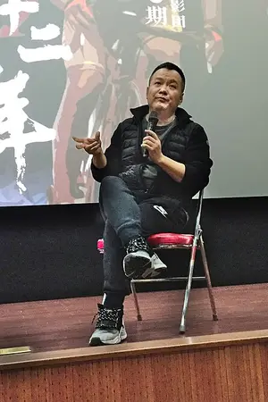 Ning Hao
