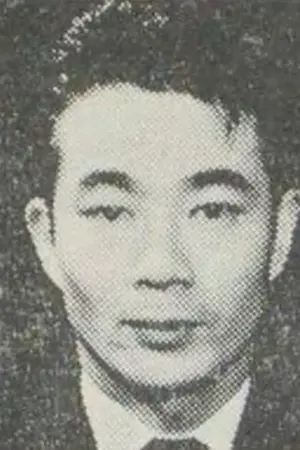 Chikao Ōtsuka