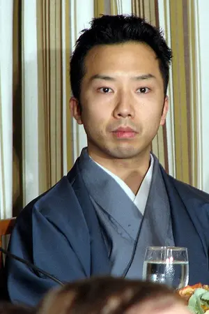 Ichikawa Ennosuke