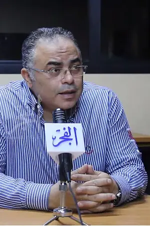 Amr Samir Atef