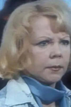 Роза Макагонова