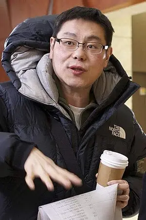Park ki-ho