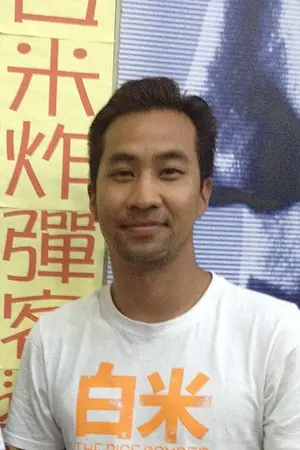 Jag Huang