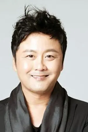 Gong Hyung Jin