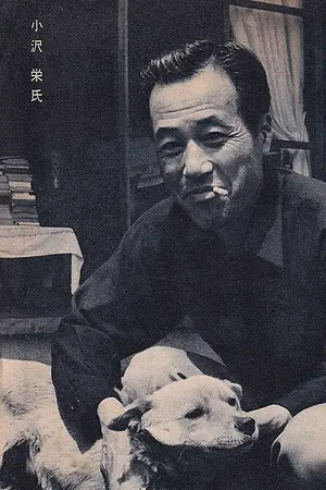 Eitaro Ozawa
