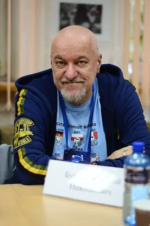 Yury Burnosov