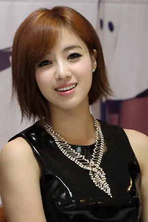 Ham Eun Jung