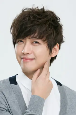 Nam Gung Min
