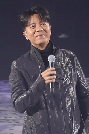 Hacken Lee