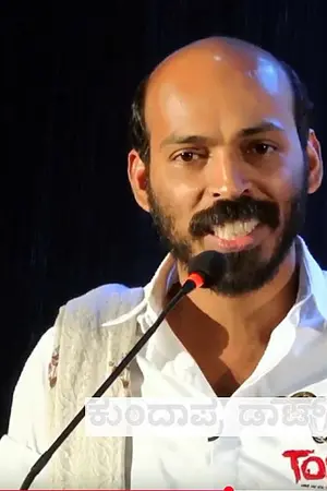 Raj B. Shetty