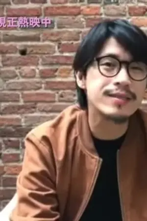 Nattawut Poonpiriya