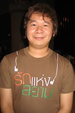 Chookiat Sakveerakul